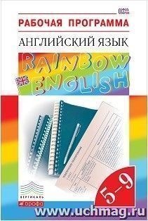 УчМаг