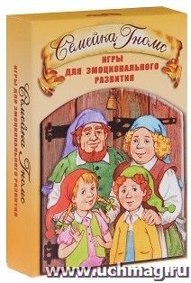 Семейка Гномс. Игры для эмоционального развития — интернет-магазин УчМаг