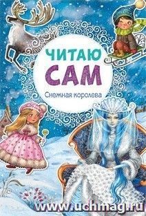 УчМаг