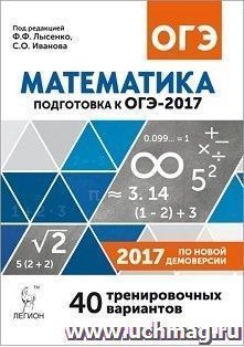 Реферат: Комплексні числа Поняття про комплексне число