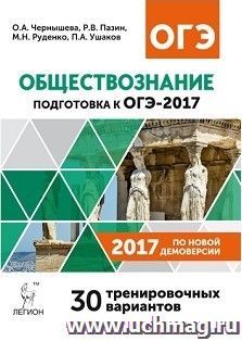 УчМаг