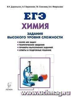 Реферат: Цілі та дійсні типи мови Турбо Паскаль