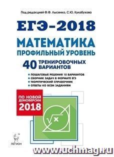 Реферат: Цілі та дійсні типи мови Турбо Паскаль