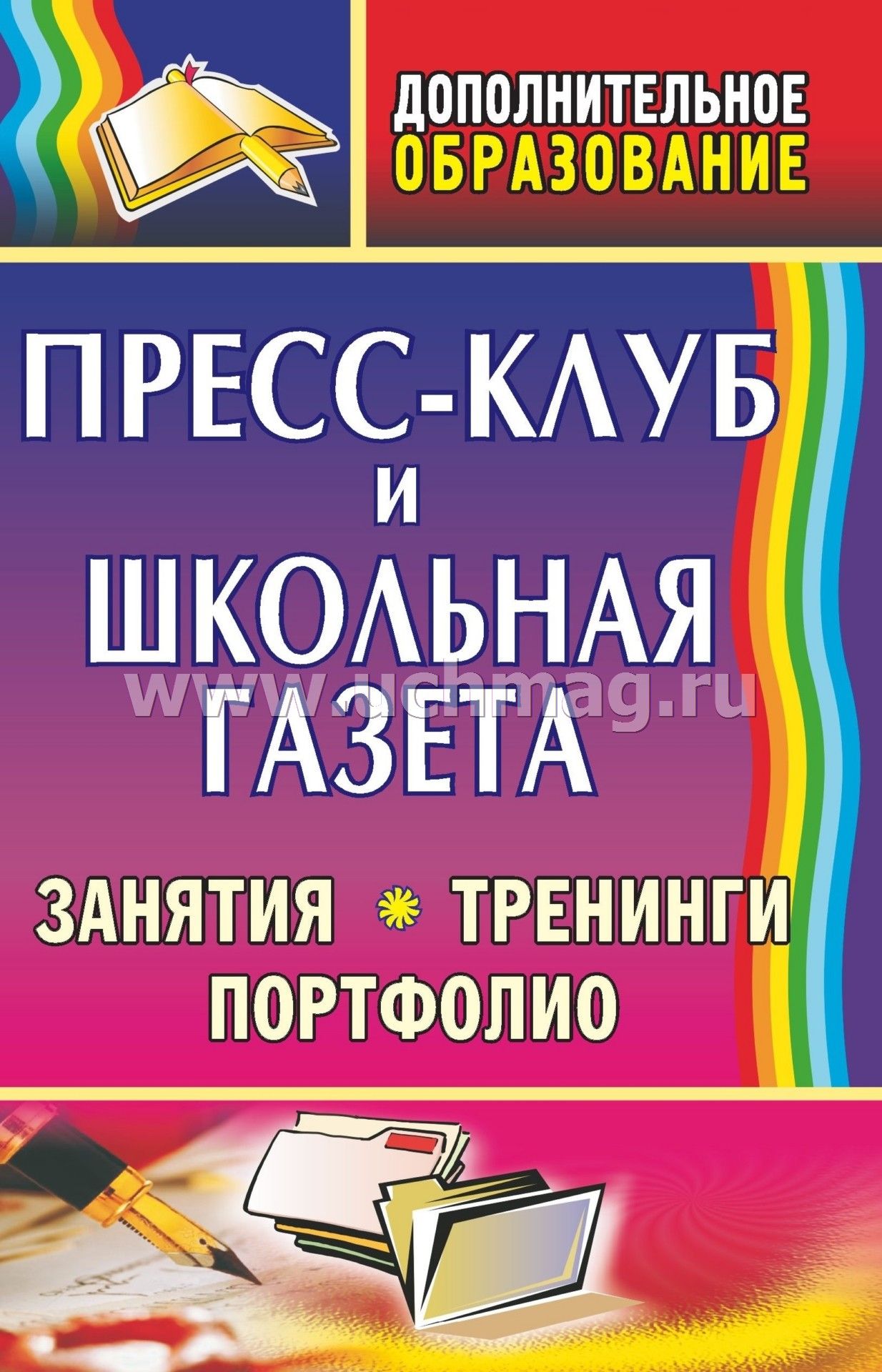 Интернет Магазин Моностиль Ру Большие