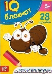 Блокнот IQ "Логические задания", 28 заданий