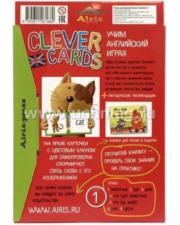 Набор обучающих карточек "Учим английский, играя", 1 уровень — интернет-магазин УчМаг