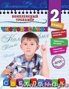 УчМаг