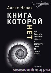 УчМаг