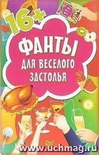 УчМаг