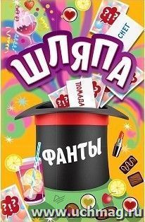 УчМаг