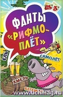 УчМаг