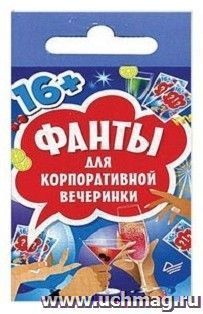 УчМаг