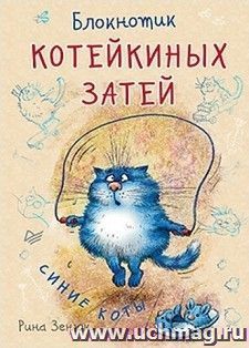 УчМаг