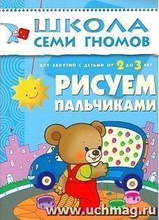 УчМаг