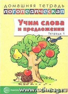 УчМаг