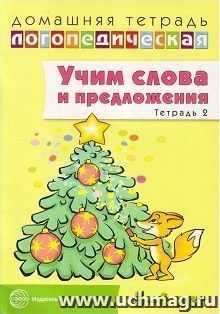 УчМаг
