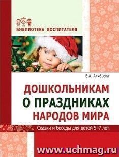 УчМаг