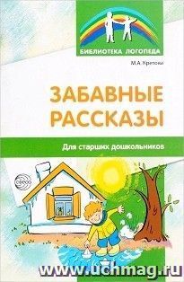 УчМаг