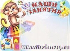 УчМаг