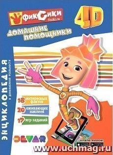 УчМаг