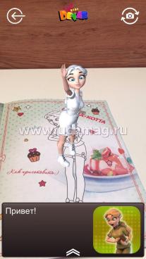 Живая кулинарная раскраска "Школа сладостей. Феи-принцессы" 4D — интернет-магазин УчМаг