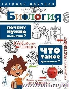 УчМаг