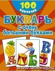 УчМаг