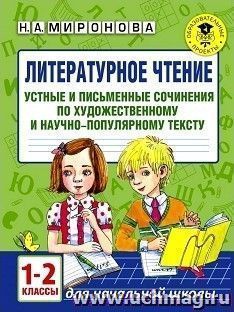 УчМаг