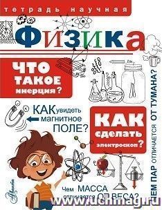 УчМаг