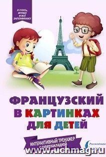 УчМаг