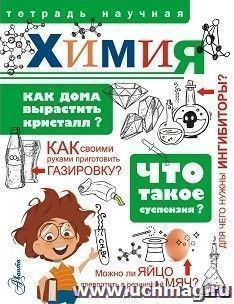 УчМаг