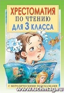 УчМаг