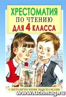 УчМаг