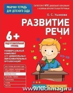 УчМаг