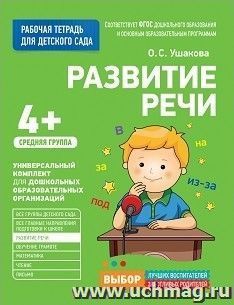 УчМаг