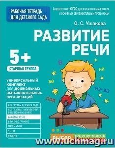 УчМаг