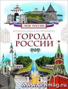 УчМаг