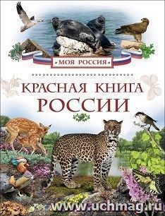 УчМаг