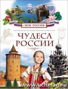 УчМаг