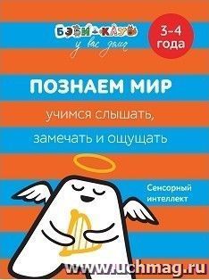 УчМаг