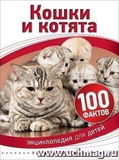 УчМаг
