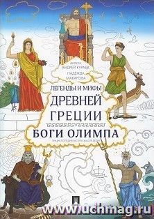 УчМаг