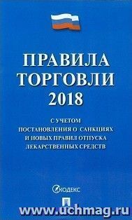 УчМаг