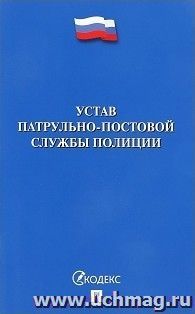 УчМаг