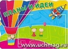УчМаг