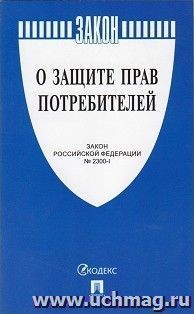 УчМаг