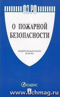 УчМаг