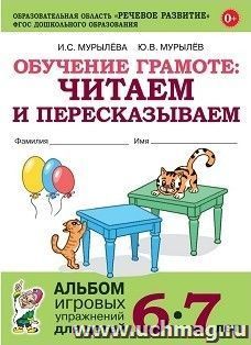 УчМаг
