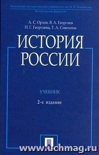 УчМаг