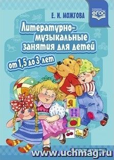 УчМаг